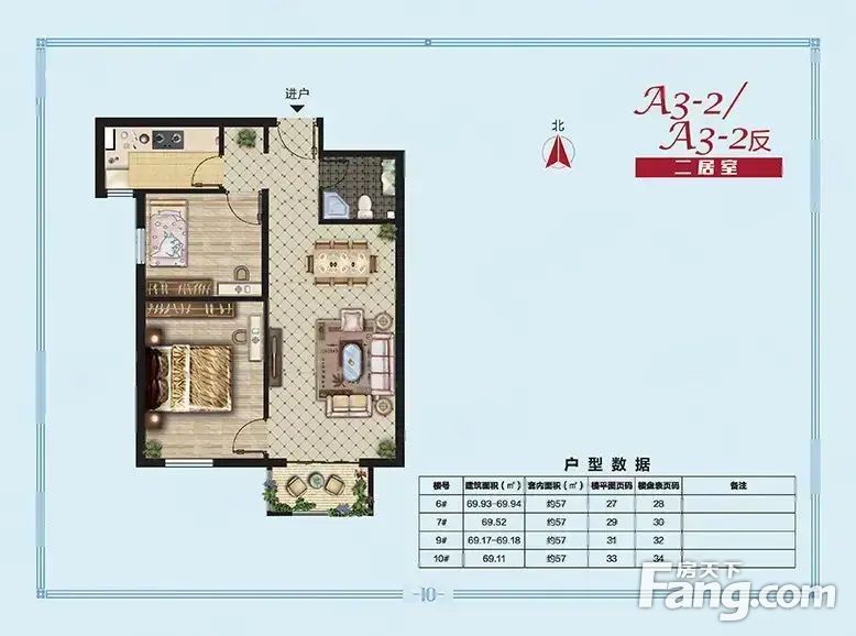 户型图