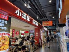 广西大学对面 总价50万商铺出售 月4000带20年租约