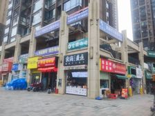 真实出售!金源城地铁口商铺!单价5千!十字路口位置!带租约出