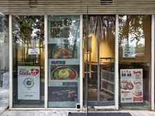 国贸一层临街餐饮 小吃 肉饼 面食 麻辣串 酒馆 带燃气