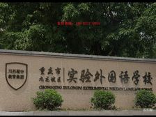 (国庆大促73万)九龙坡精装准现房3房 上川外 送7万大礼