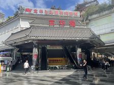 业主急售 东门百年步行街 旺铺出售 78万 带4400元租金