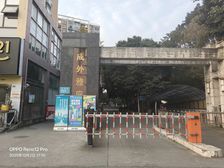 二手房￥零￥中介费全成都资产处置收1%(成功付费)