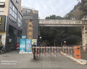 二手房￥零￥中介费全成都资产处置收1%(成功付费)