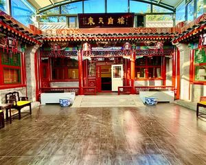 景山公园附近二进四合院精装出售