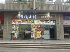 内环内!临街底商可做餐饮!周边成熟!