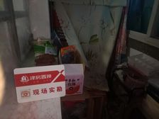 嘉陵东里 null 毛坯