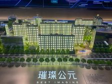 捡漏咨询:双轨1+7璀璨公元2-4室 多种特价户型,请看描述