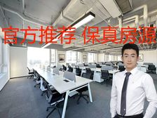 丰台科技园丨总部基地丨独立整层丨精装带家具丨面积可分丨随时看
