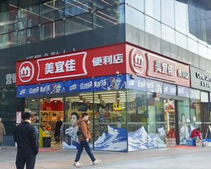 高大尚的开的中心门面出售 拐角铺 租金稳定 十字路口