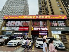 潮汕火锅大拐角年租18万 招牌35米!临主干道 地铁口