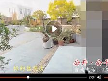 88平米露台二手房￥零￥中介费全成都资产处置收1%(成功付费