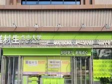 急售南三环 大角铺 多展示面 有燃气 单价1.5w 可自用