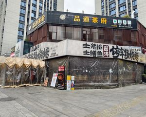 攀成钢富人区 品牌租户年收60.5万 赠送近200平外摆区