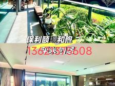 顺义 第四代住宅。使用率106%,无公摊,落地窗 带阳台