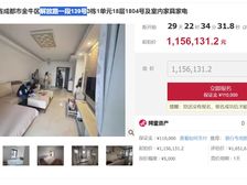 二手房￥零￥中介费全成都资产处置收1%(成功付费)