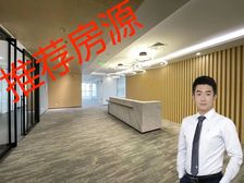 新出!汉威国际广场700平丨精装可配家具丨正对电梯丨免租半年