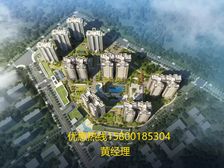 一級代理商!找我買房申請內部員工價92折+返點+送物管費!