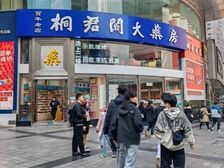 解放碑步行街,圆弧10米大开间药房,年租15万,业主差钱!