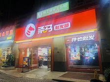 条码超市出售!五十多栋高层底商 月租1.4万 业主急售