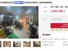 二手房￥零￥中介费全成都资产处置收1%(成功付费)