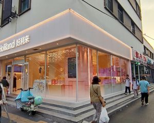 北京南站旁边,好利来带租约急售,临街把角可餐饮,超高租售比