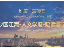(首付低8万)沙坪坝商圈房,精装修小两房,三峡广场500米