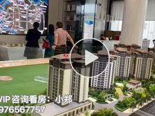澄迈.老城(三清康府)102平米精装三房 特价6488元/㎡