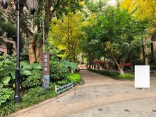 1.6 南岸弹子石 国际社区观园二期四房 单价仅7000/平