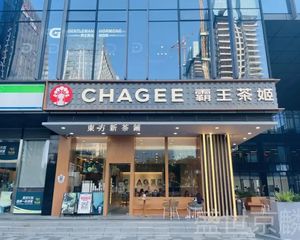 西城金融街 品牌租户 年收62万租金 使用面积400平 急售