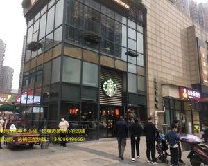 着急变现急售!华润翡翠天地成熟稳定旺铺《星巴克》 年租20万
