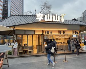 金融城小独栋(李山山)年租20万,360度展示面,超大外摆