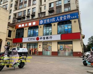 房东真诚出售!大面书房地铁口转角好铺《中信银行》年租25万