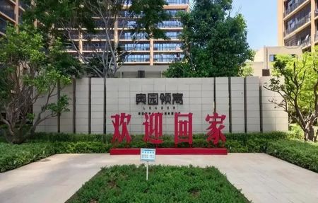 房源图片