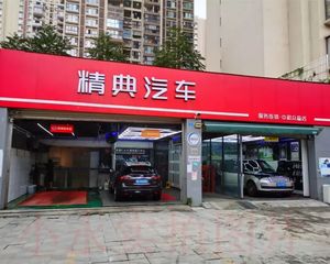 (洗车租户)年收45万丨个人可买丨车位丨移民急售