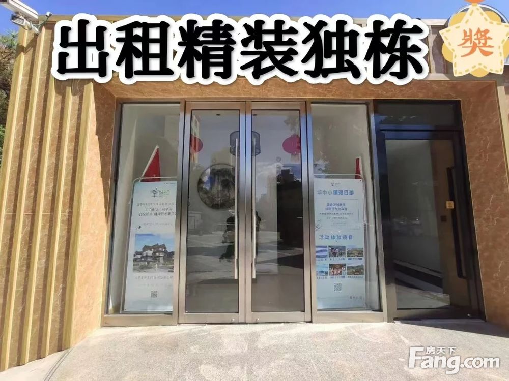 外景图