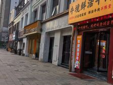 广益哥伦布难得出套重餐饮铺,双门头开间10米,70租金13万