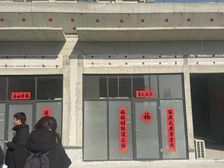 纯一角铺 可重餐饮 金角银边