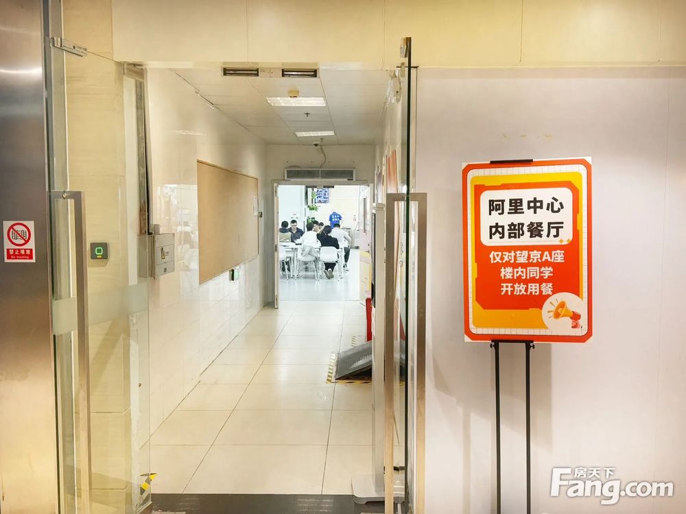 内景图