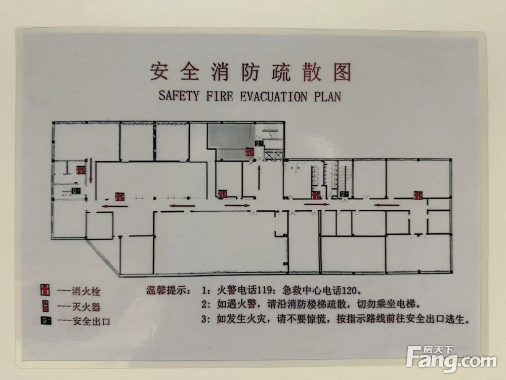 内景图
