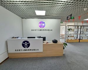 紧临京西大悦城丨地铁上建丨单价一万八丨中铁创业大厦