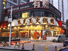 吴轶洋良心推荐河西区十字路口把角 餐饮教育全业态均可