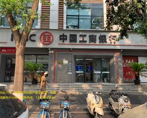 南门天府长城C位旺铺!一楼沿街带租约《工商银行》 年收25万