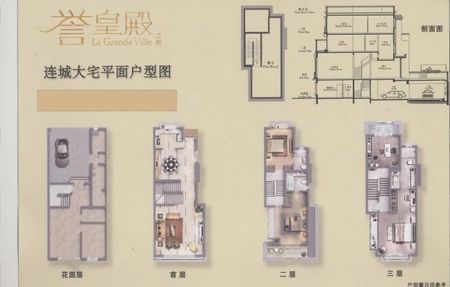 房源图片