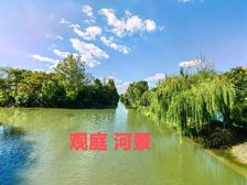 手慢无!临河精装独栋492平观庭环境美