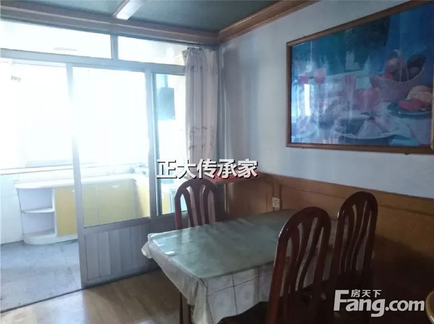 房源图片