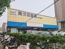 李乃滨推荐复兴路2097平米独栋招康复,餐饮,驻京办事处