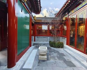 北新桥 什刹海 景山 四合院出售 双证