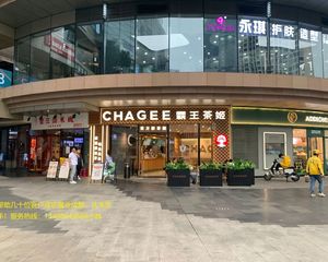 业主外地发展!诚售天府二街复城广场旺铺《霸王茶姬》年租20万