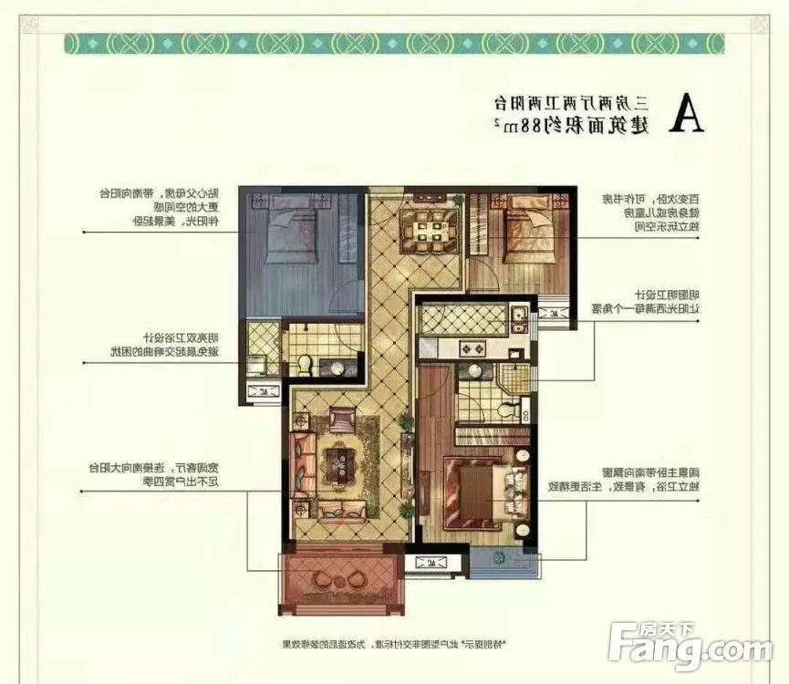 户型图